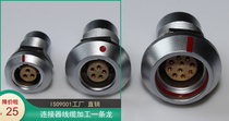 Can be matched FGG male head HGG 0B 1B 2B 3 4 5 6 7 8 10 12 1416 core vacuum socket