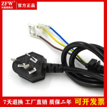 3*0 75mm2 three-plug high-end induction cooker power cord pure copper bold with buckle AC input cable 1 1 meter
