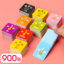 900 square bonus card points coin kindergarten baby reward card points card childrens points coin primary school teacher rewards children praise Bonus Card stationery Primary School students school supplies