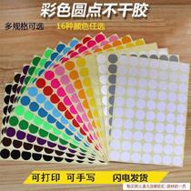 6mm Color round dots Adhesive Labels White Stickers Color stickers Fetch Paper Classification Mark Paste