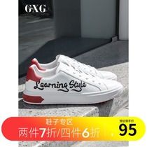 GXG mens shoes board shoes mens white shoes mens shoes mens trendy shoes embroidery new Korean version GA150342G