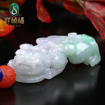 Xiangzhen Fu Rui Beast Natural Jade Pendant Spring Band Color Pendant Jade Carving Master Solitary Product