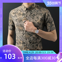 Summer bronzed short sleeves shirt mens body Han version trendy casual half sleeve inch shirt light business crumbleweight mens shirt