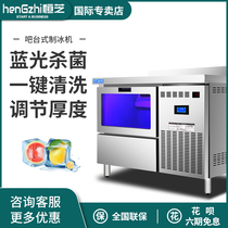 Hengzhi ice machine Commercial milk tea shop stainless steel blue light bar ice machine console square ice machine 100kg
