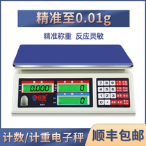 Anheng high-precision electronic scale 0 01g scale scale is called industrial scale 30kg commercial precision stainless steel