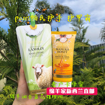Spot New Zealand parrs Manuka Honey Lanolin Hand Cream Moisturizing Moisturizing 2 pieces