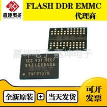 K4T1G084QG-BCF7 Original original Samsung FBGA60 128M x8bit DDR2 Flash Memory