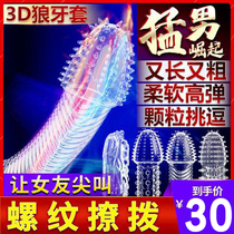 Fun mace time-lapse condom Sex appliances Condom Male female shaped thread large particle adult products