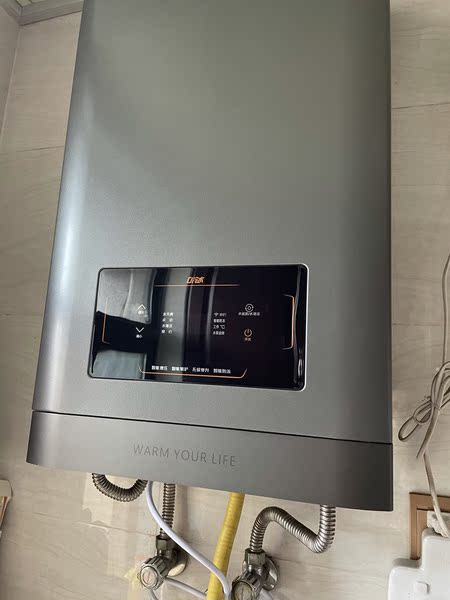万和JSQ30-S2W16零冷水热水器