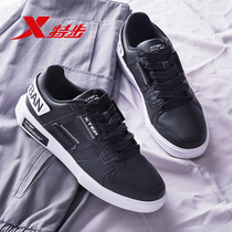 Special step board shoes mens shoes 2020 autumn new black trendy shoes mens casual shoes Korean fashion sneakers board shoes