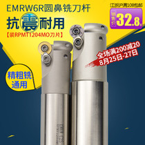  CNC CNC tool holder EMRW End milling tool holder Arc spherical milling tool holder RP12 Round nose milling tool holder R6 Series