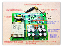 High fidelity Bluetooth CSR8675V5 0 imitation British NAD tone pre-stage HIFI Class A post-stage amplifier pre-stage
