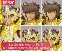 Spot Bandai sacred myth Gold Soul EX marksman Sagittarius Aolos