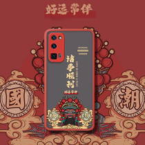 Suitable for Huawei Honor 30 mobile phone shell lens full package 30pro country tide 30s protective sleeve honor shell anti-fall screen personality creative por curved female Male Tide Card Net Red Limited Edition