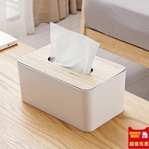 Simple living room pumping paper box Household toilet paper box Living room desktop paper towel storage box wooden cover car paper towel box