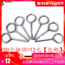 Fire extinguisher iron pin fire fighting equipment water-based dry powder fire extinguisher accessories head latch iron latch valve safety pin