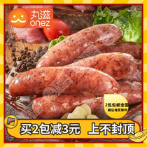 2 packets of pills to nourish black pepper sausage Taiwan sausage volcanic stone baked intestine pure handmade 500g
