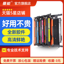 Mancan for Samsung CLT-K406S powder cartridge xpress SL-C410W printer C460FW CLX-3305FW cartridge 3306FN