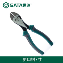 Shida Five Gold Tool Diagonal Mouthfitter Diagonal pliers Pliers Cut Wire Pliers Cut steel wire labor-saving 7-inch pliers 70203A
