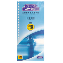 Fenglian ultra-thin lubricated condom 30 condoms couple condoms tt sex toys byt