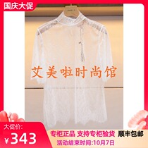 2019 spring JR counter new knitted top L1080504￥980