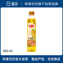 Box Ma Jiu San corn germ oil 500ml corn oil germ oil physical pressing edible oil high quality origin