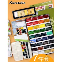 Japan Kuretake Wu Zhu 36 Color Worry Beauty Color Students Watercolor Paint Country Paints 12 18 18 Color 24 Color 24 Color