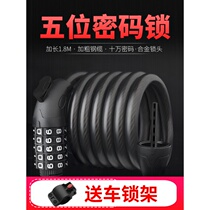  Variable speed racing mountain bike Giant bicycle accessories Daquan universal password lock 4 anti-theft portable ring