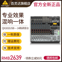 BEHRINGER Bailingda QX1832USB 14 road professional stage performance with imported effects mixer