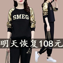 Large size womens spring and autumn 2021 new long sleeve sports suit womens fashion slim sweater casual two-piece set