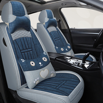 Car Cushions All Season Universal Five-Seat Special Dolly Seat Cover All Surround Seat Cushion Cartoon Summer Linen Cover
