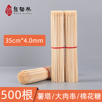 Panda forest bamboo stick wholesale 35cm * 4 0mm kebab grilled squid gluten potato tower rough wood signature barbecue bamboo stick