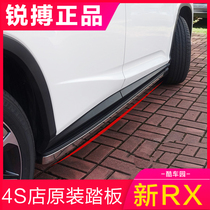 Suitable for Lexus RX300 pedals 16 years-21 rx450h pedals new rx200t outer pedals