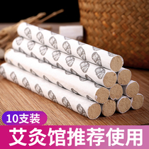 Love Yao Ai Tong Ai Xun family Jin Ai Tong three years Chen Ai Dai Ai Zhu plus thick smoke-free official flagship store