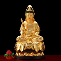 Yuantong Buddha with pure copper gilt Guanyin Buddha statue home Buddha Hall dedicated to the completion of Guanyin Bodhisattva ornaments
