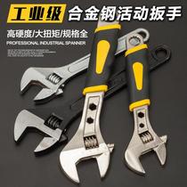 Active Wrench Tool Multifunction Live Mouth Wrench Opening Wrench Repair Car Tool Living plate Sub-universal wrench