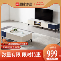 Limited Gujia Modern Simple Glass Coffee Table TV Cabinet Living Room Combination PTDK067 does not support extension