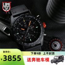 (Bei Ye co-name) Swiss watch mens luminox Lemeno 3782 self-luminous tactical watch