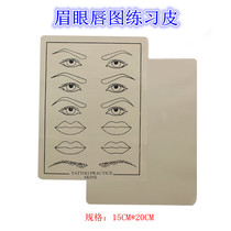 I107 tattooed pattern practice leather tattooed eyebrow practice leather eyebrow equipment embroidered lip practice leather tattooed accessories consumables
