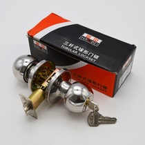 Spherical lock indoor bedroom toilet stainless steel room round lock kitchen door wooden door handle aluminum alloy door lock tool