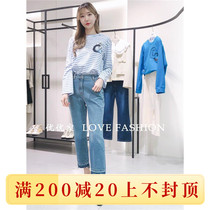 YOUYOU CC COLLECT SALE SIMPLE HIGH WAIST SLIM STRAIGHT PANTS JEANS C211PSA402