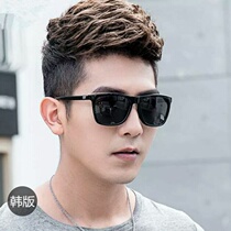 Bundy new glasses male social spirit guy sunglasses net red box handsome eyes driving Korean sunglasses