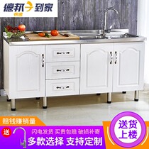 Table short cabinet restaurant simple assembly economical kitchen cabinet Cabinet cabinet Cabinet floor-to-ceiling
