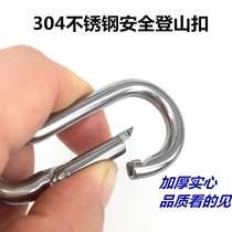 Carabiner Buckle China Mainland Insurance Buckle Safety Buckle Spring Hanging Buckle Dog Chain Buckle Quick Hang Load-bearing Buckle Gourd Buckle