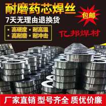 High hardness YD998 212YD707 tungsten carbide wear-resistant flux core surfacing gas protection welding wire 788mo1918yd507