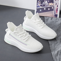 Running shoes womens summer breathable coconut flying womens shoes support Hongxing Erke Red Star tide air cushion sports daddy shoes