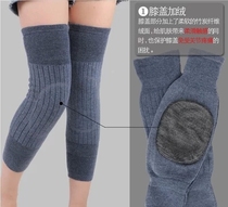 Cashmere knee pads keep warm old cold leg joints men and women wool winter elderly people thick and lengthy knees