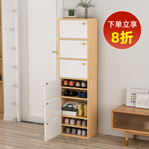 Shoe cabinet Home small narrow doorway High standing door Large capacity small family Type balcony lockers anti-dust containing shoe rack