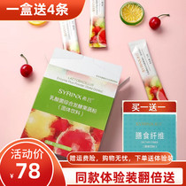 Hiyun Enzyme Pink Filial lactic acid lactic acid bacteria fruit and vegetable powder dietary fibrinopeptide Taiwan healthy food solid drink