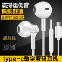 For Samsung note10 A60 A80 headset semi-in-ear wire control with wheat bass phone earbuds A90